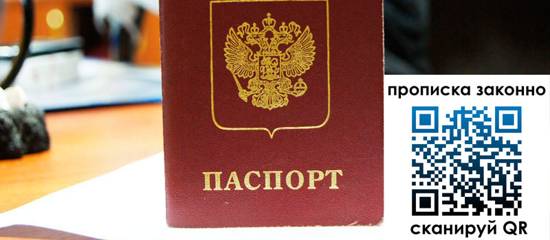 в Пласте height= регистрация в Пласте