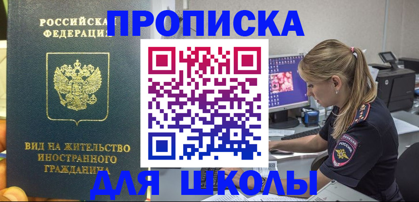 форма 3 в Пласте